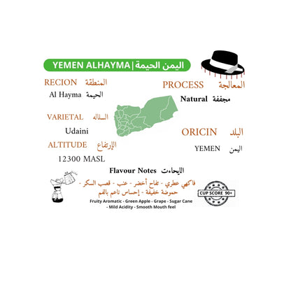 Yemen Alhayma